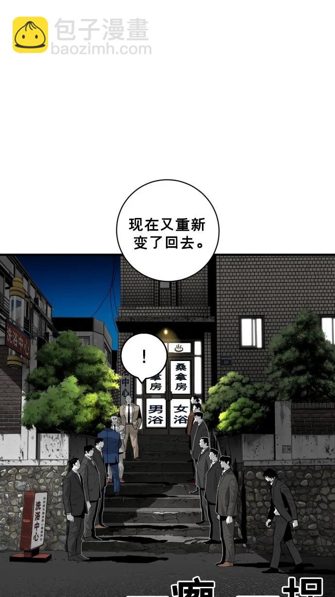 第44话43