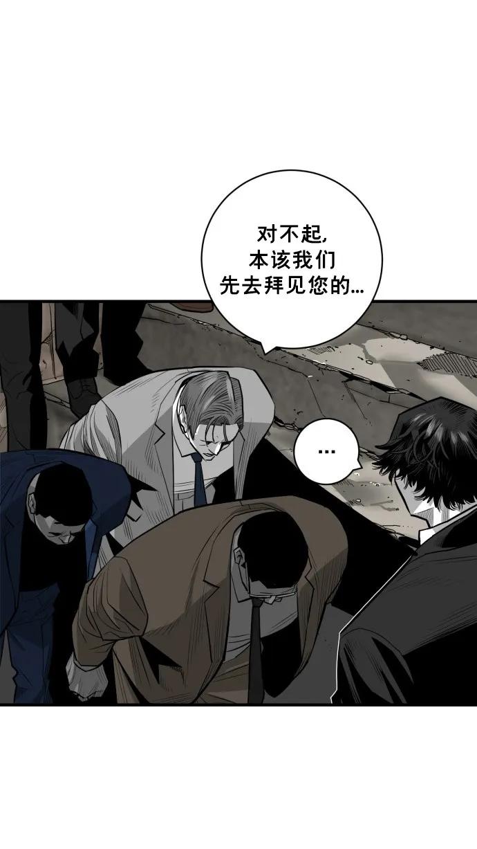第44话48