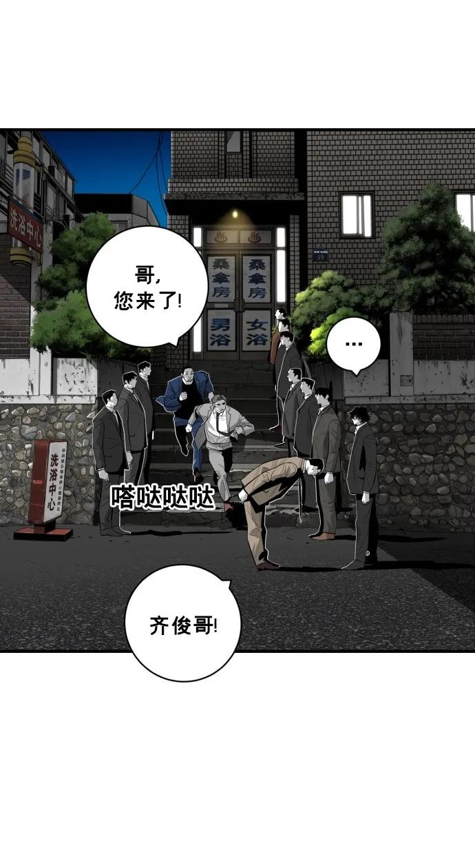 第44话51