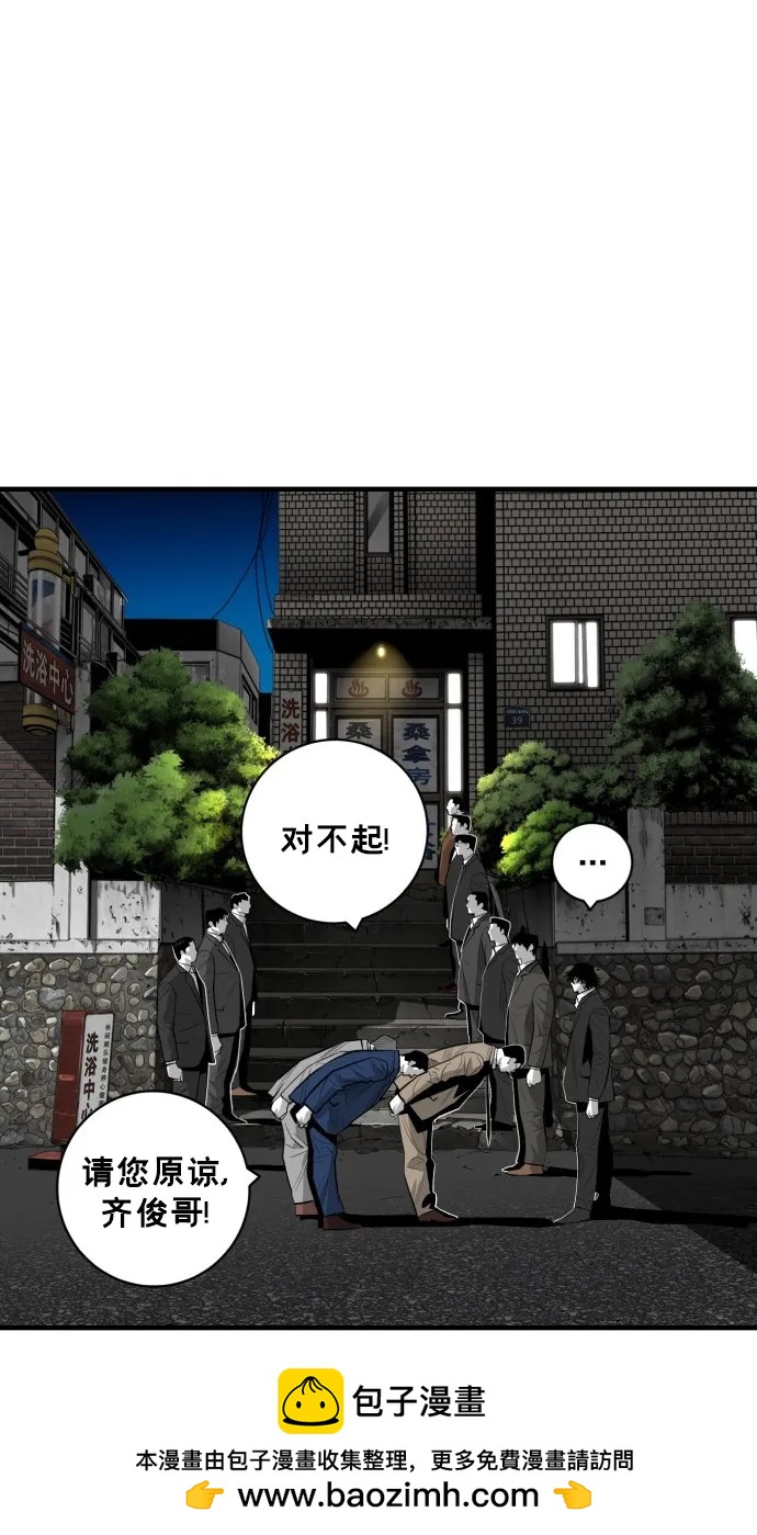 第44话53
