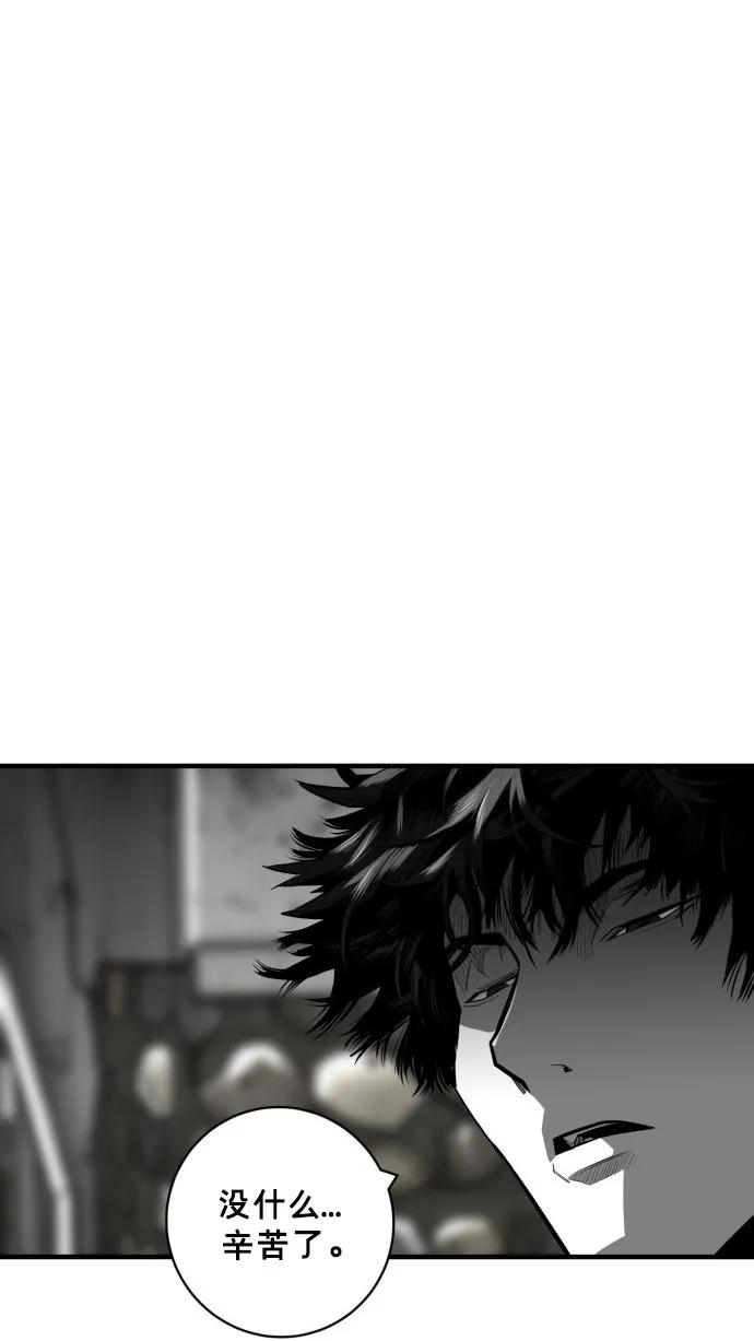 第44话54