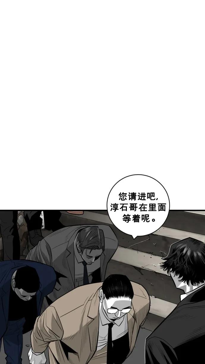 第44话55