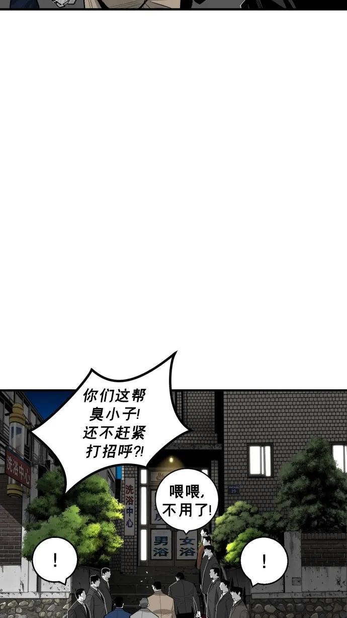 第44话56