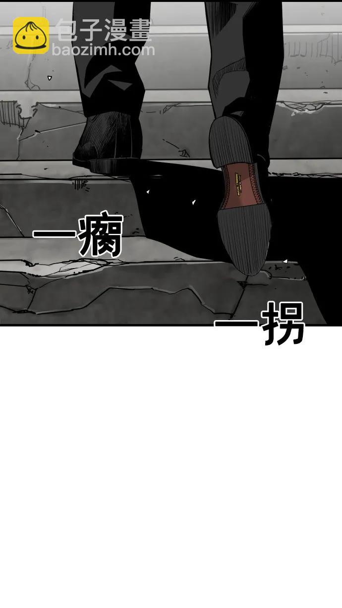 第44话59
