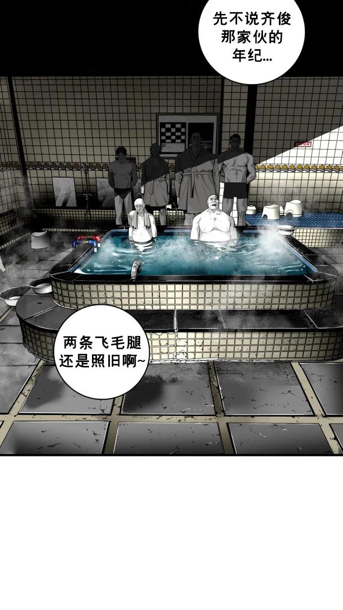 第44话6