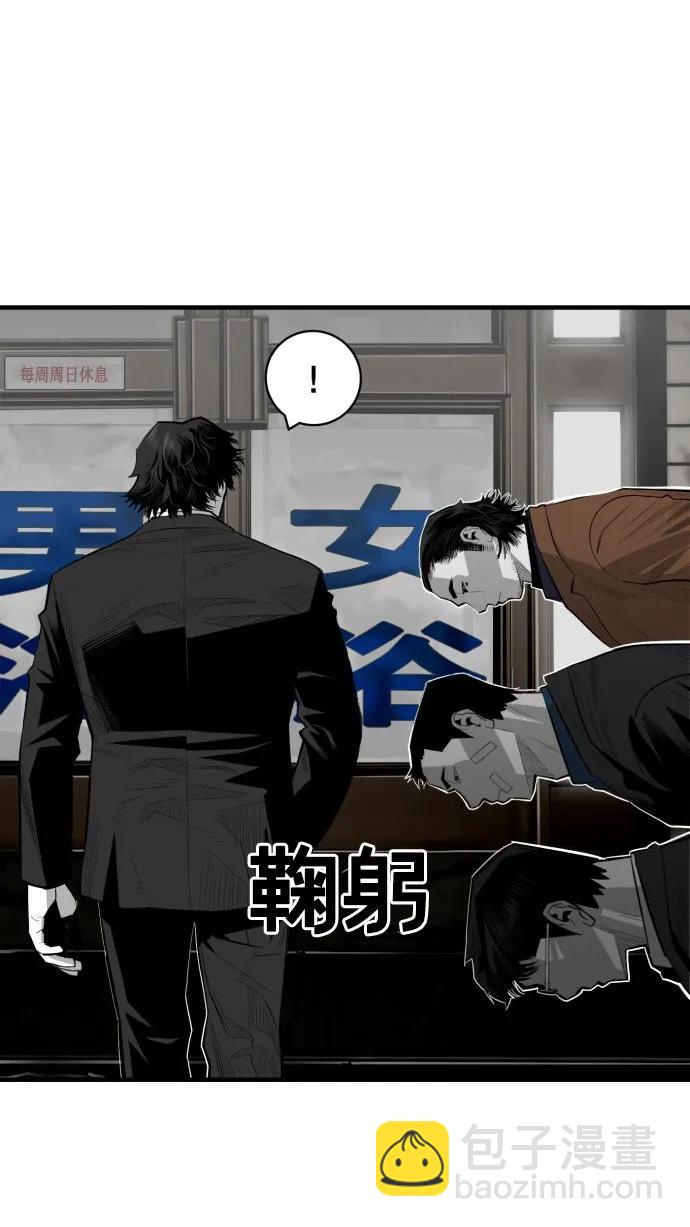 第44话60