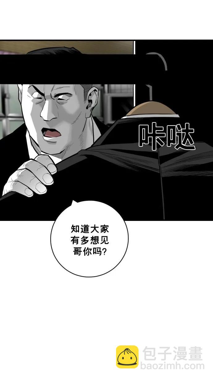 第44话64