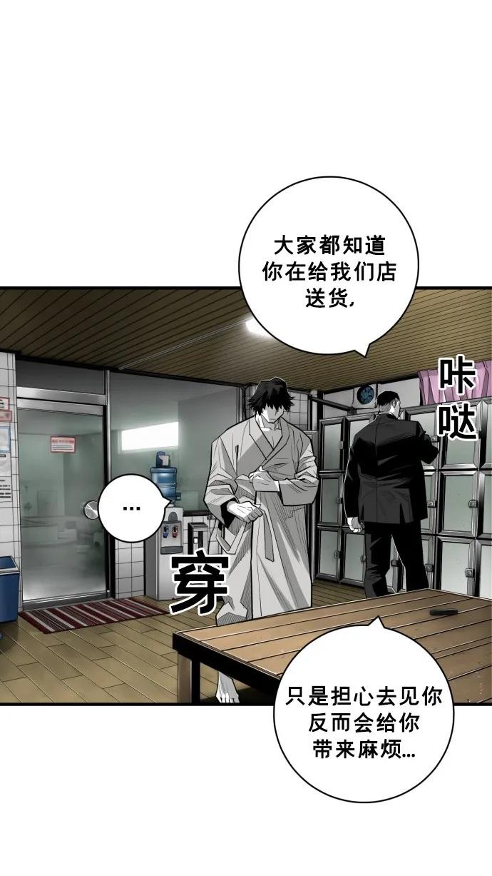 第44话66