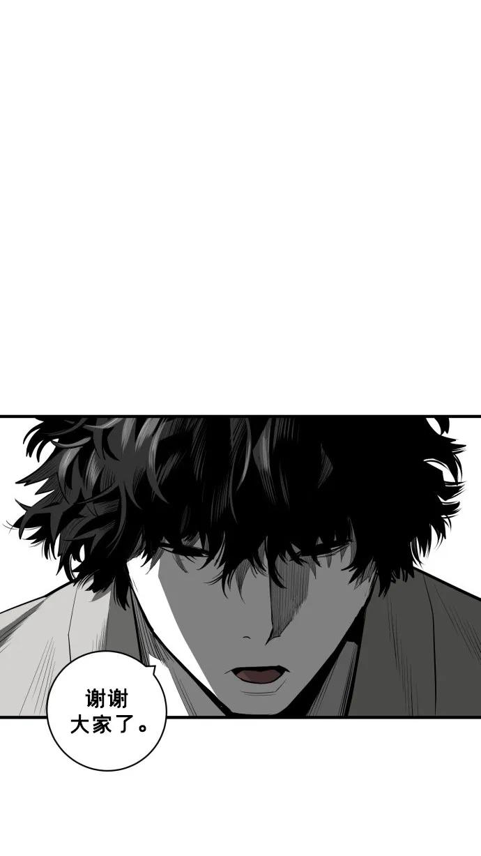 第44话67