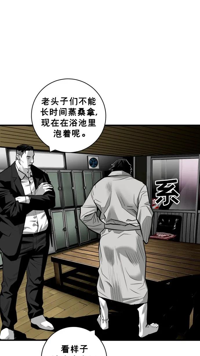 第44话68