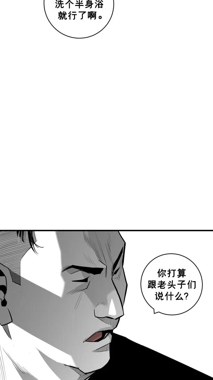第44话69