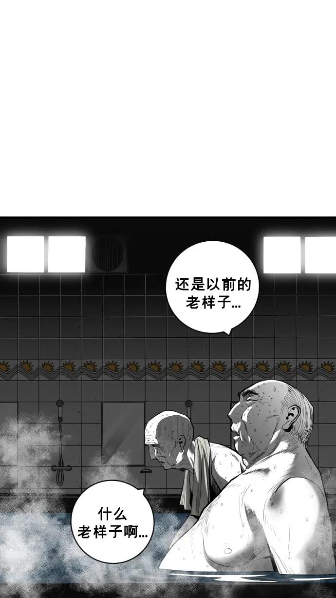 第44话7