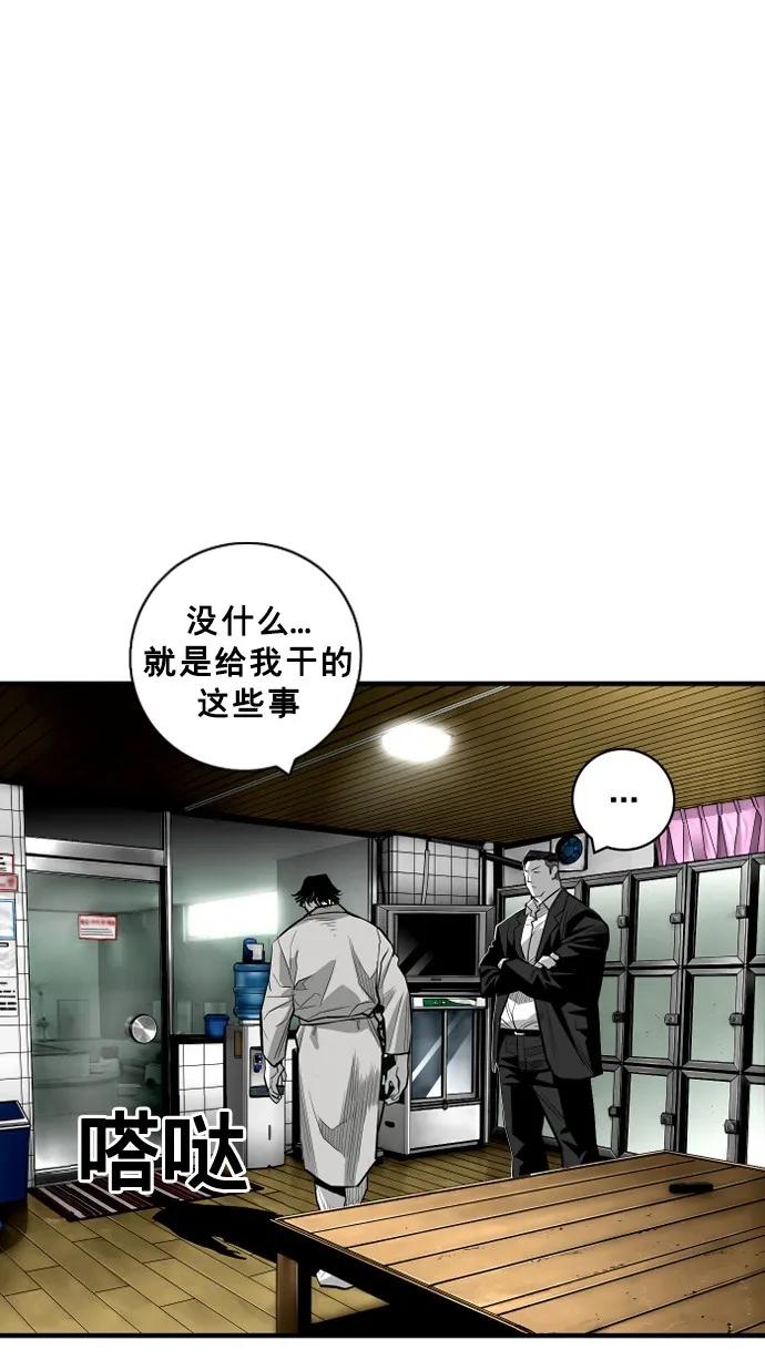 第44话71