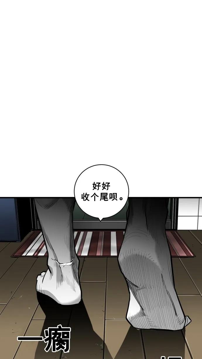 第44话72