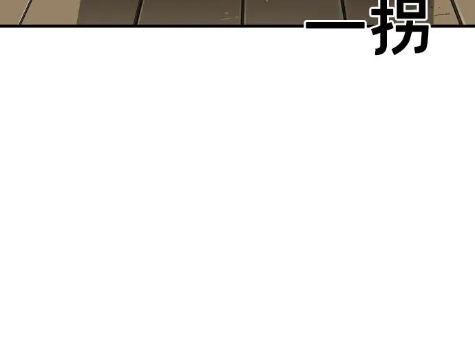 第44话73