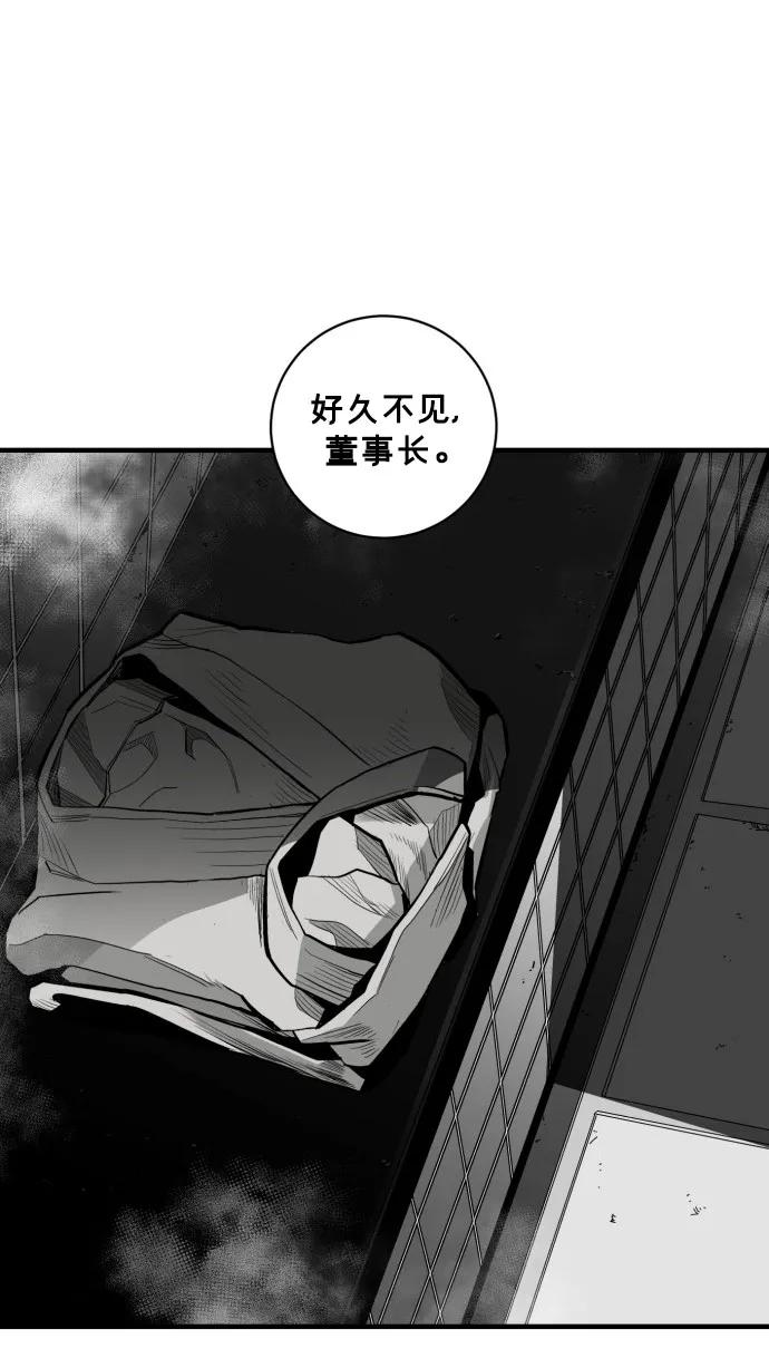 第44话75