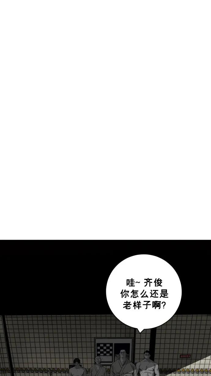 第44话76