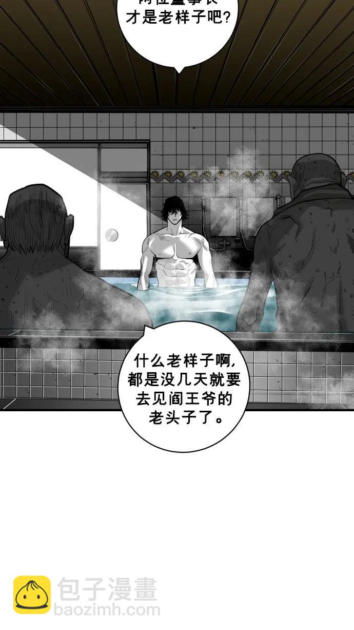 第44话78