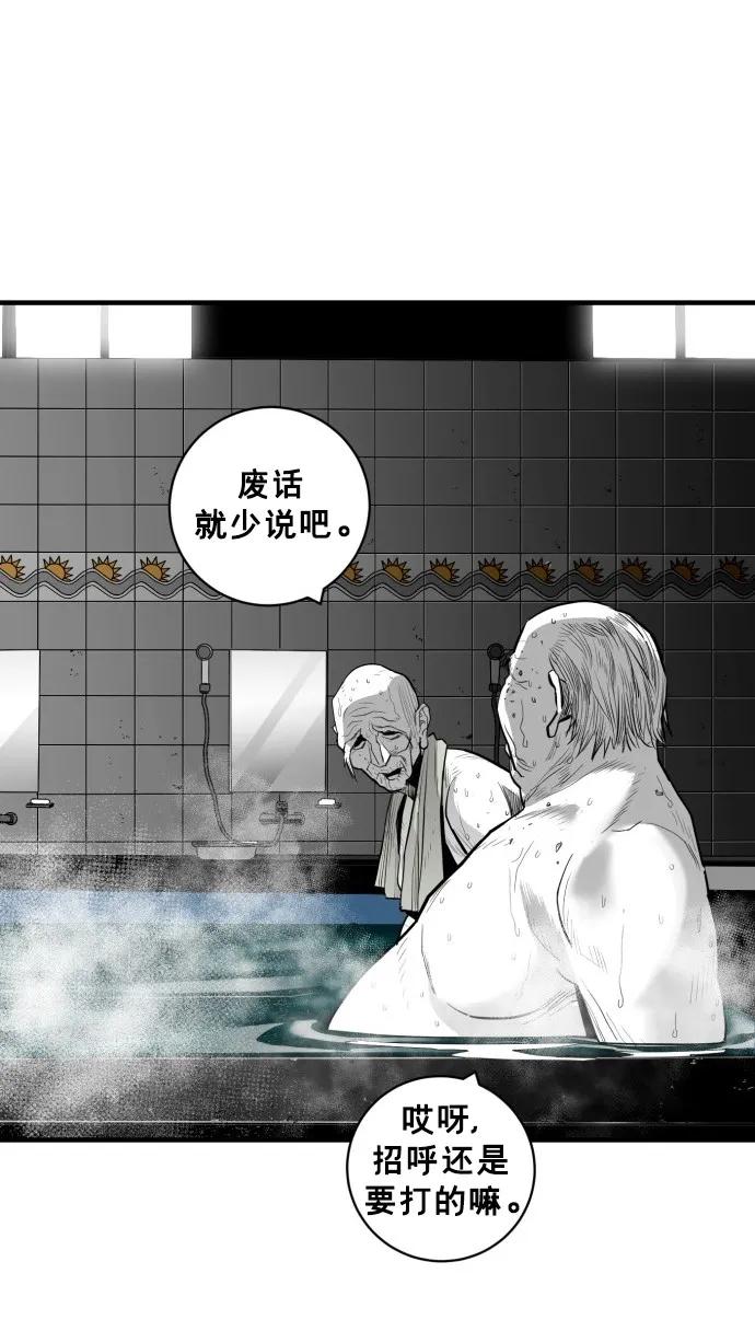 第44话79
