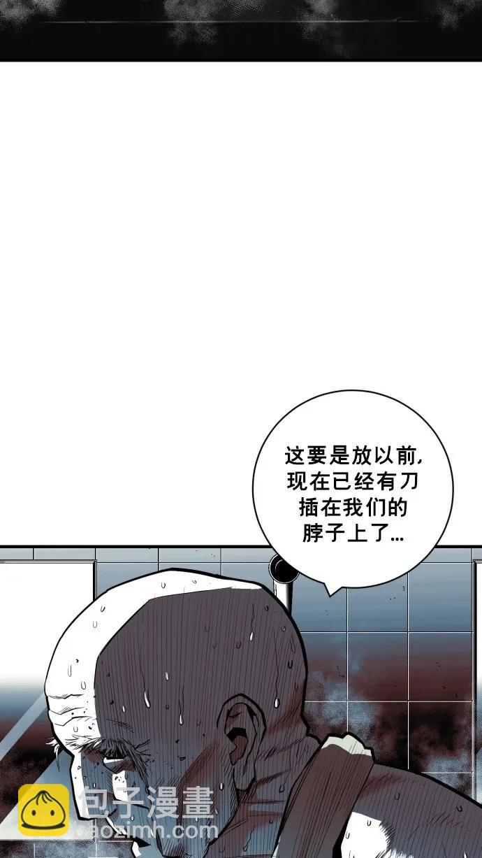 第44话8