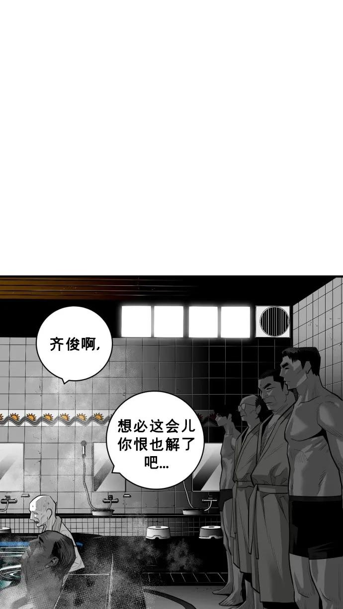 第44话80