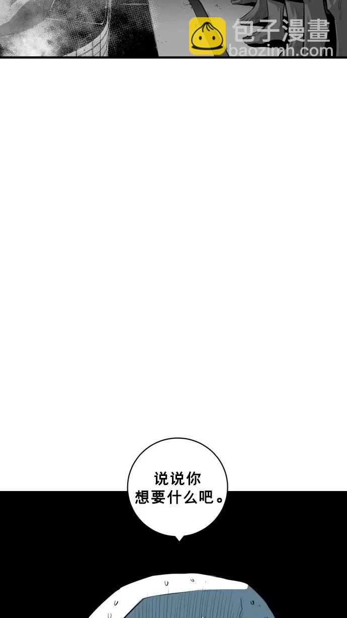 第44话81