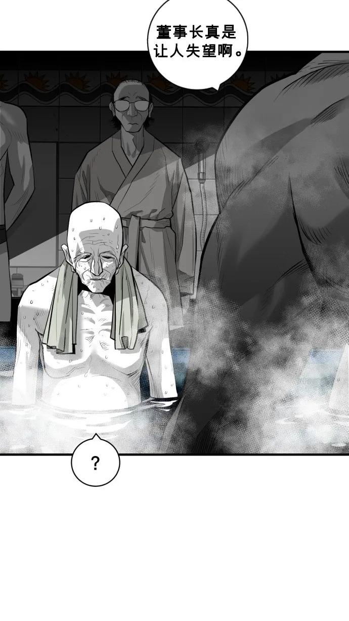 第44话84