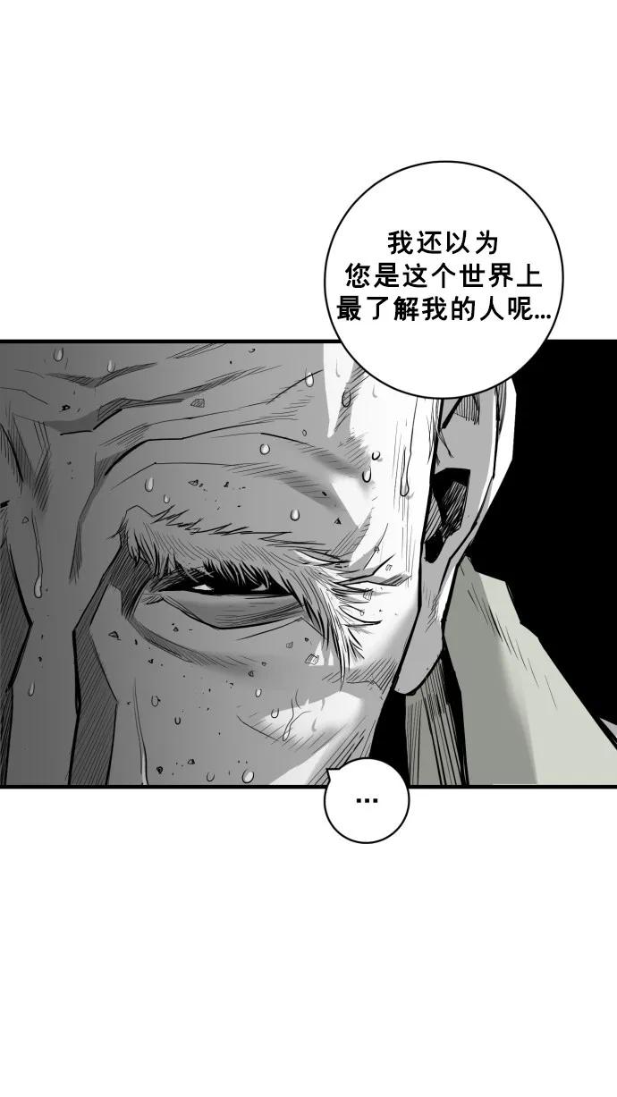 第44话85