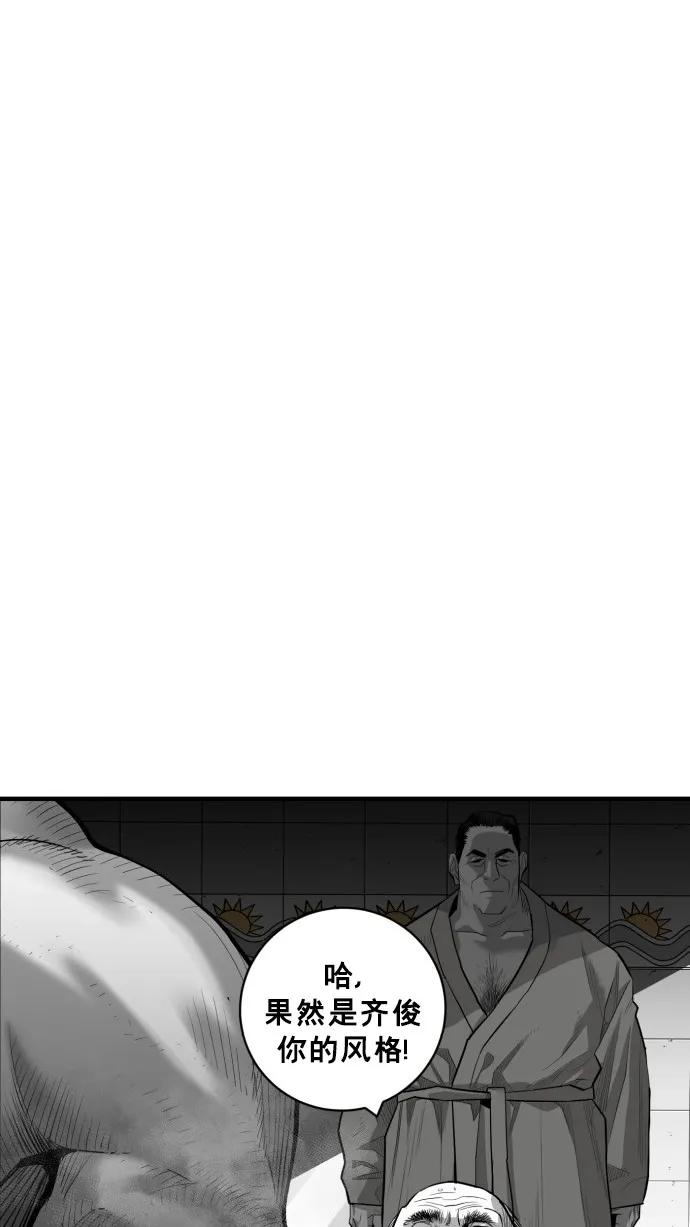 第44话86