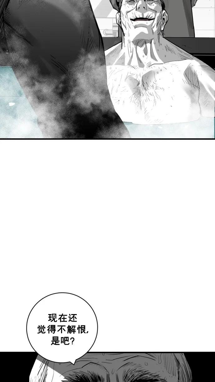 第44话87