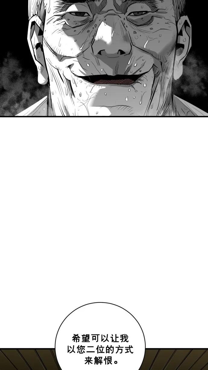 第44话88