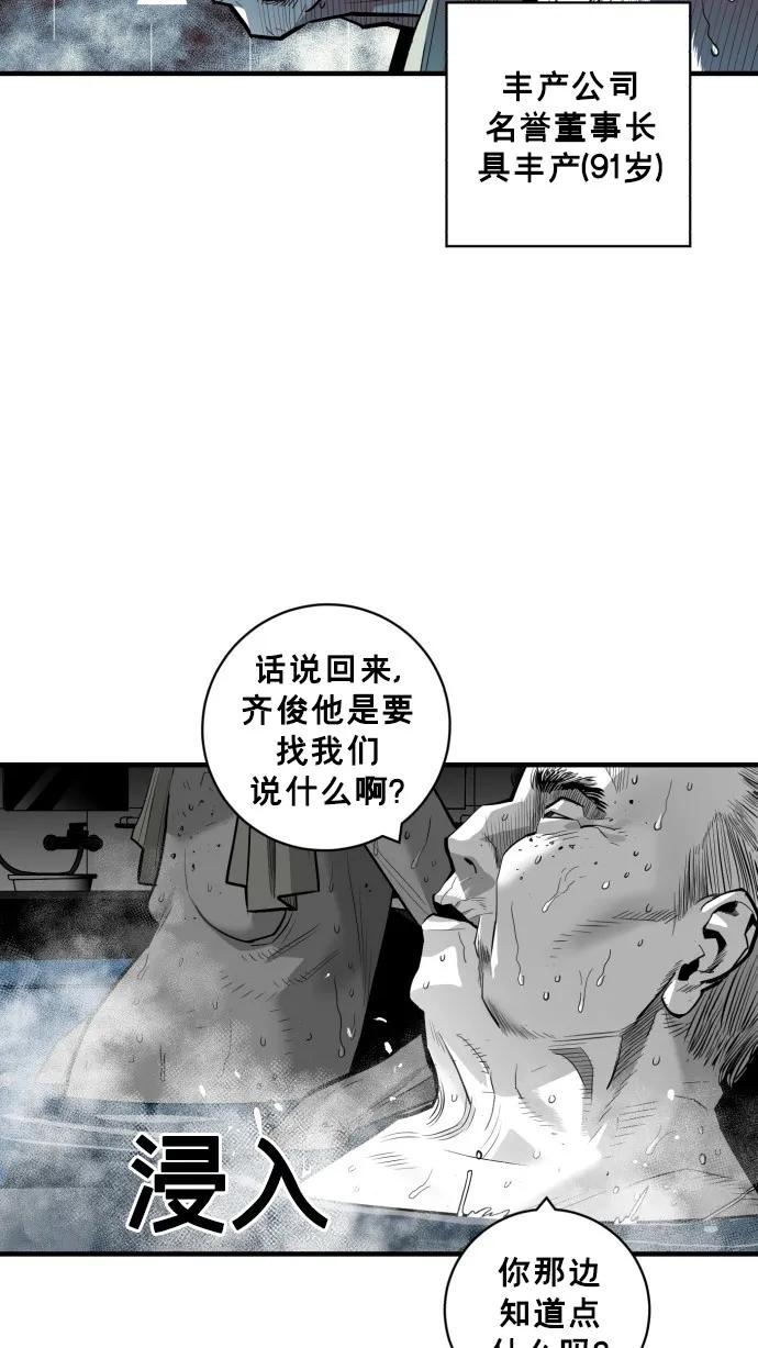 第44话9
