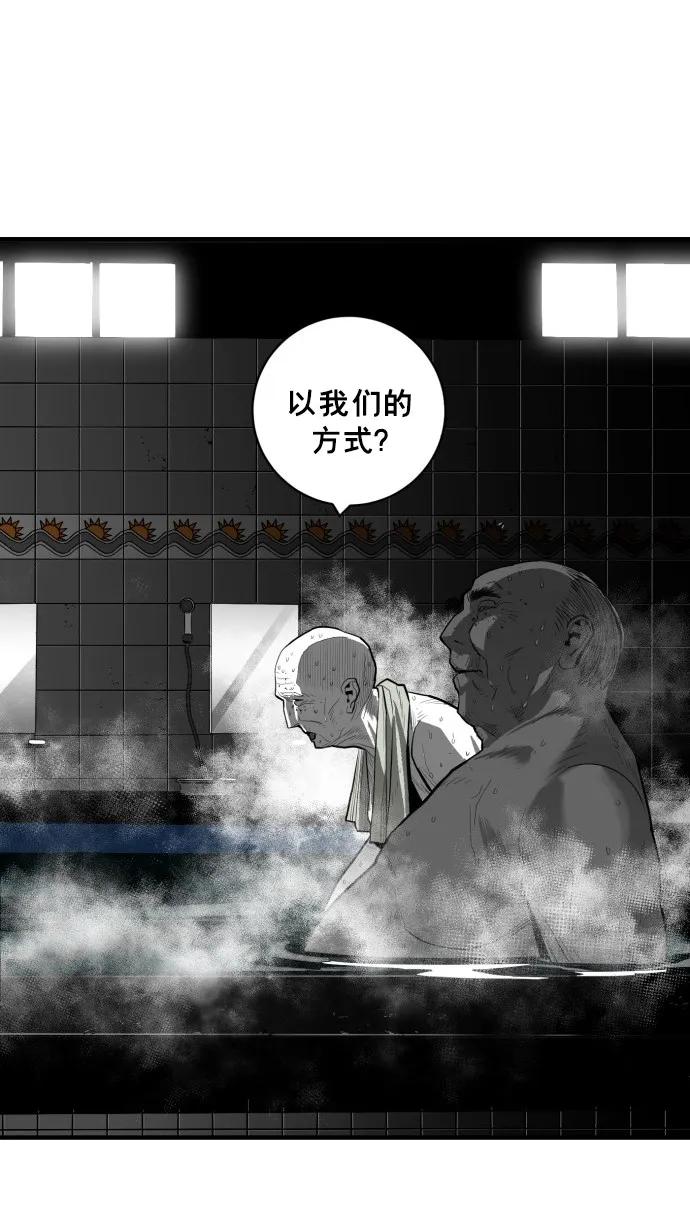 第44话90