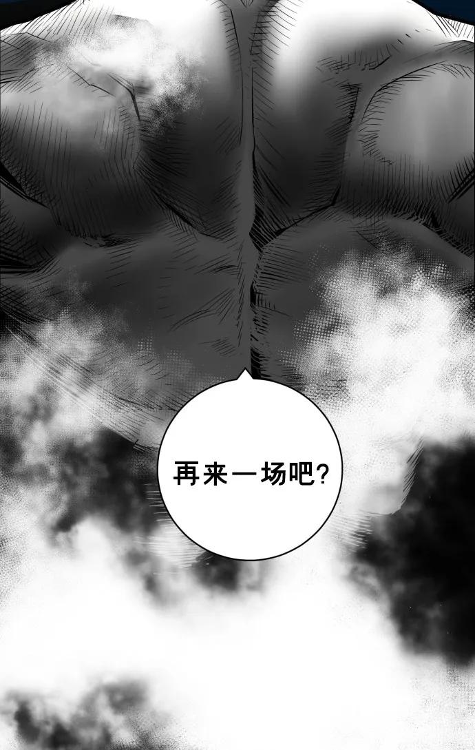 第44话93