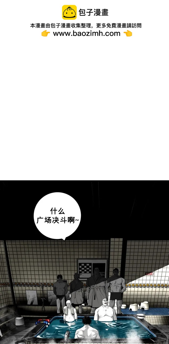 第45话1