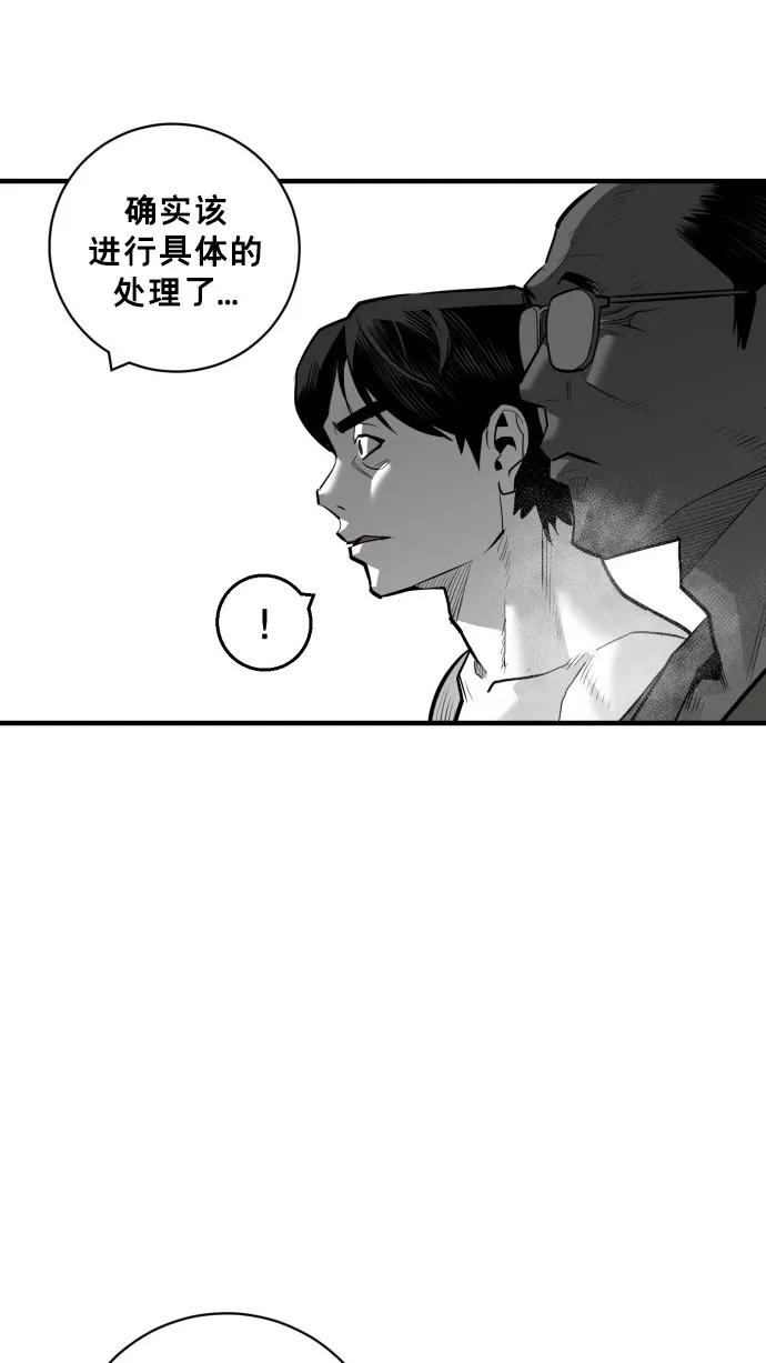 第45话10