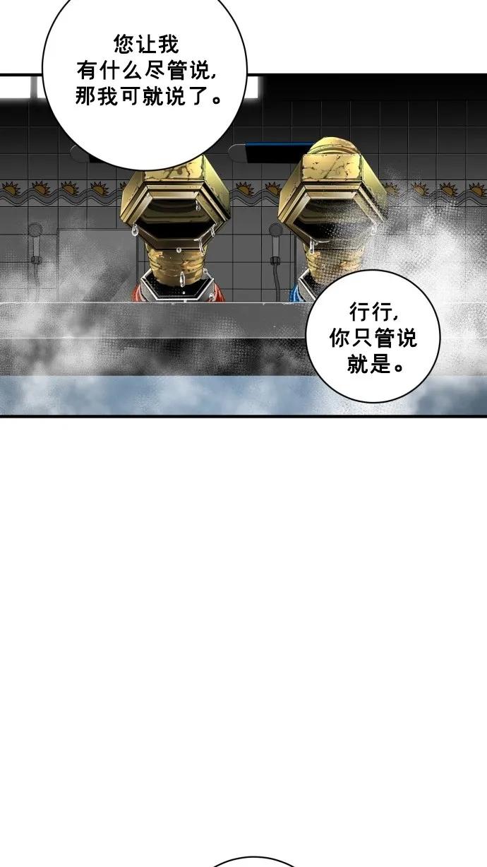 第45话11