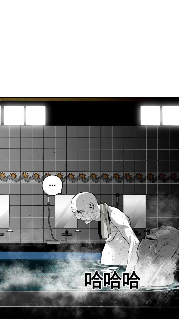 第45话14
