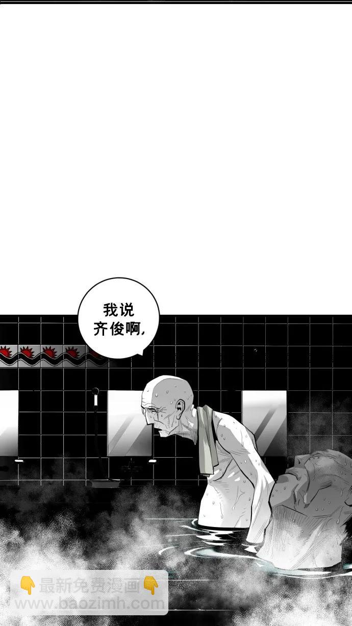 第45话15
