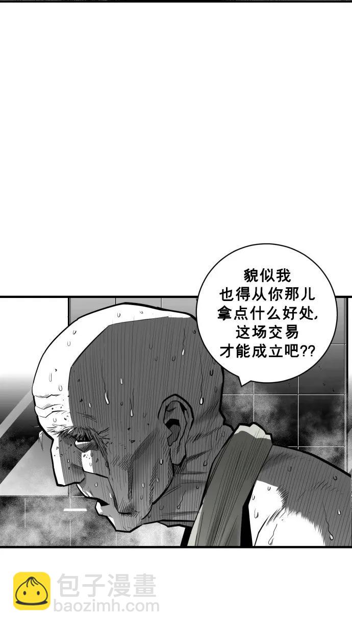 第45话16