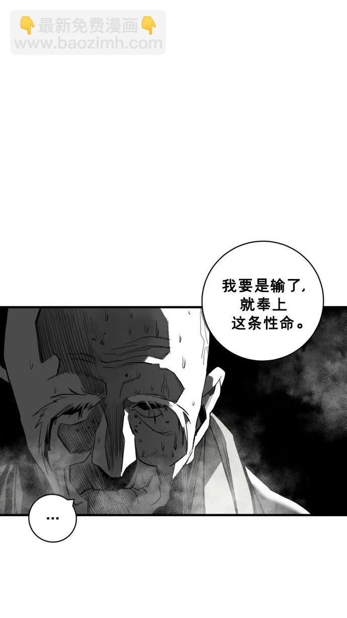第45话18