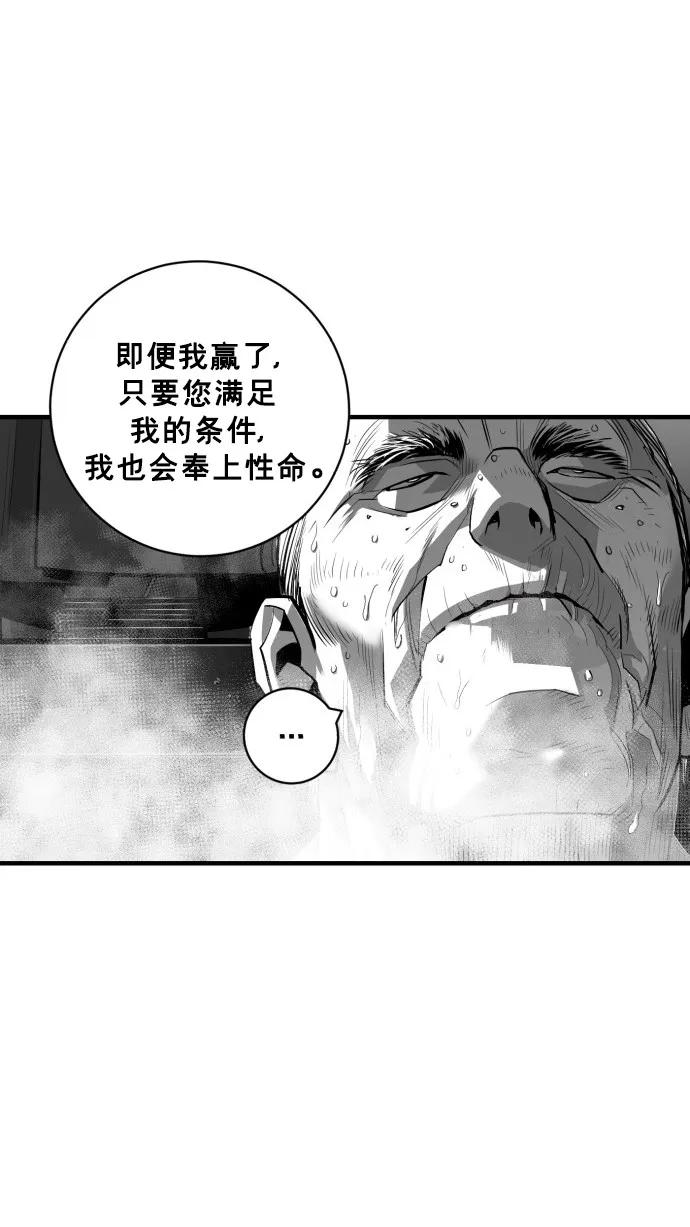 第45话19