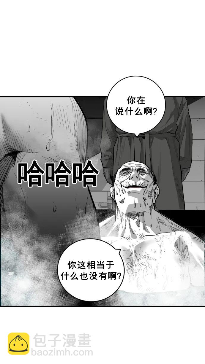 第45话20