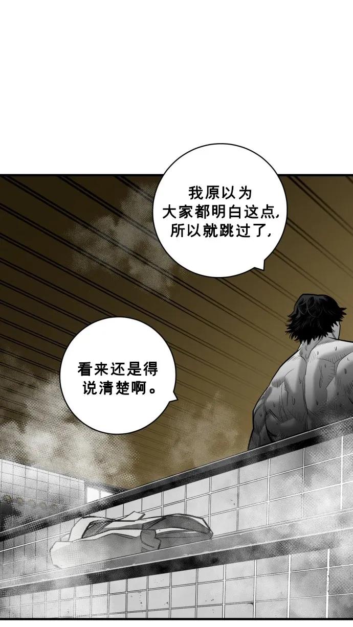 第45话23