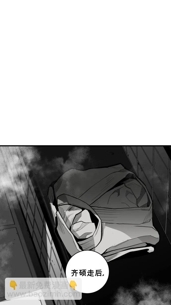 第45话24