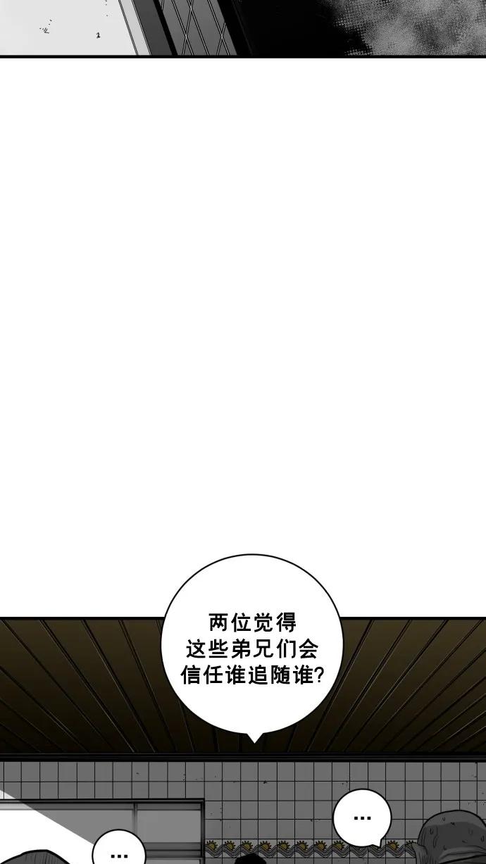 第45话25