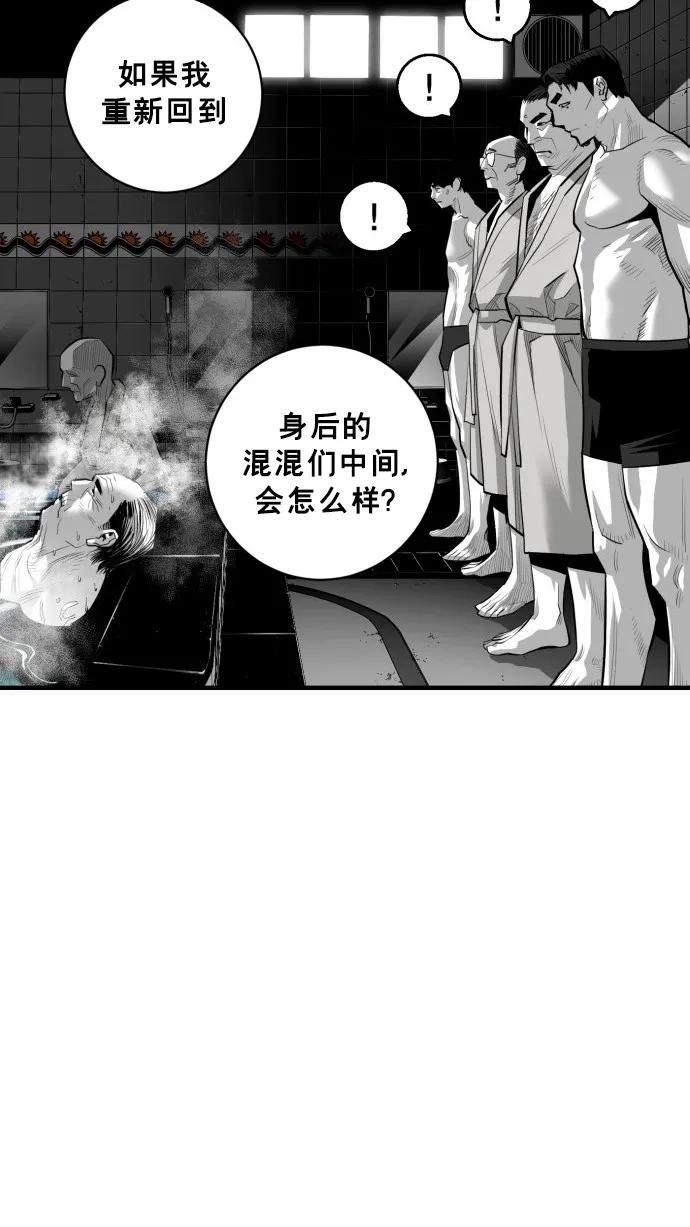 第45话27