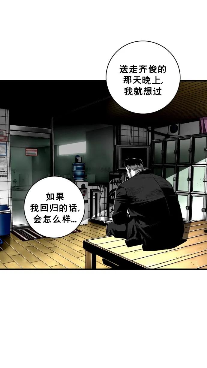 第45话28