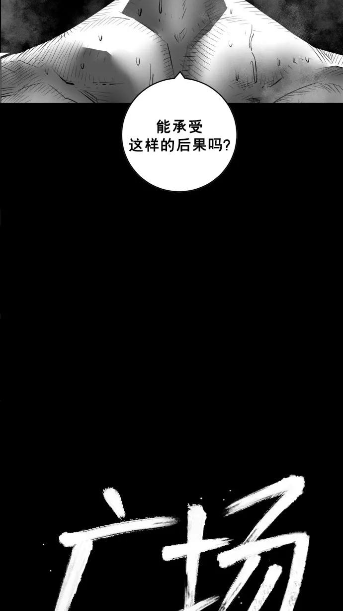 第45话34