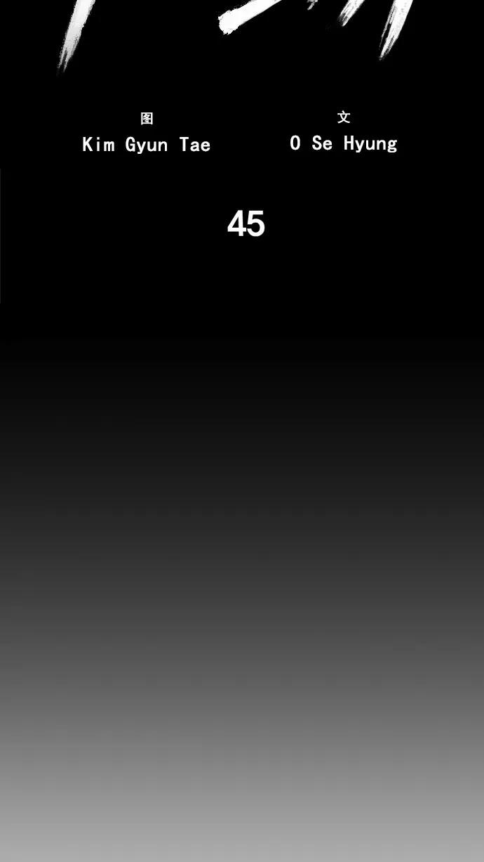 第45话35